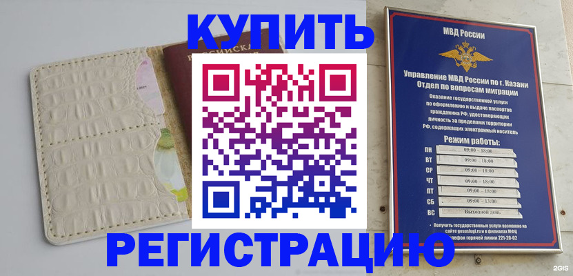 форма 3 в Анадыре